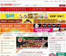 我要加盟网缩略图
