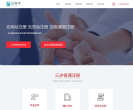 51记账本缩略图