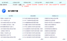 51家教网缩略图