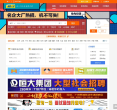 前程无忧缩略图