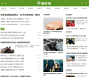 51军事观察室缩略图