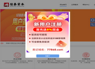 音益货源1688缩略图