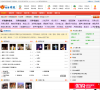 中国戏曲网缩略图