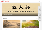 彭柳波的个人网站缩略图