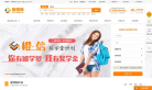 柳橙网缩略图