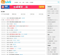 51LIVE缩略图