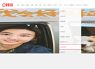 爱看直播缩略图