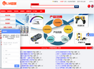 上海葩星信息科技缩略图
