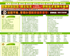 51论文网缩略图