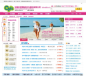河南中青国际旅行社缩略图