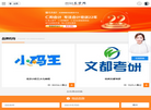 51乐学网缩略图