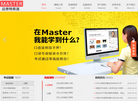 西安迈思特翻译服务有限责任公司缩略图