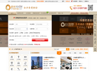 会议无忧网缩略图