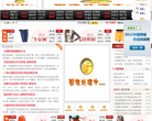 中国美发门户缩略图