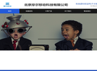 北京摩尔移动科技缩略图