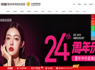 南京奇致美容医院缩略图
