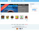 冒泡社区缩略图