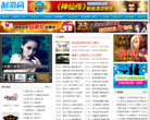 耐游网缩略图