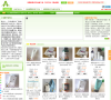 如新(NUSKIN)旗舰店缩略图