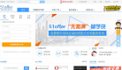 51offer缩略图