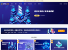 南京优速网络科技缩略图
