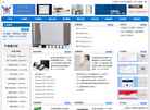 程控电话交换机销售服务网缩略图
