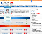 无忧主机缩略图
