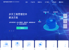 济南步天网络技术缩略图