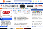 51PPT模板网缩略图