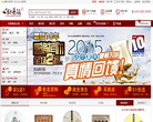 51普洱网缩略图