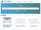 Python中文学习网缩略图