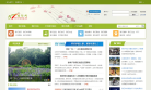 51骑行网缩略图