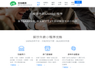 趣买网缩略图