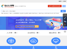 上海亚巡企业管理咨询缩略图