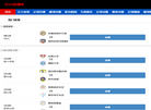 上海吊装网缩略图