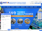 张家港瑞斯顿饮料机械缩略图