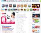 浅蓝攻略网缩略图