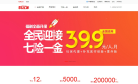 51社保网缩略图
