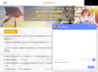 51升学网缩略图