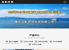 污水处理环保设备缩略图