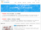 51ste软件测试技术分享缩略图
