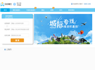 51闪意行缩略图