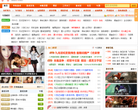 我游网缩略图