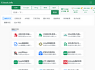51tools在线工具缩略图