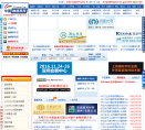 中国触摸屏网缩略图