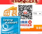团装网缩略图