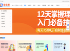 武汉紫鸾文化传媒缩略图