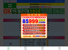 广州联瑞数码科技缩略图