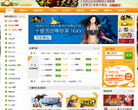 我要玩缩略图