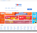 51网贷缩略图
